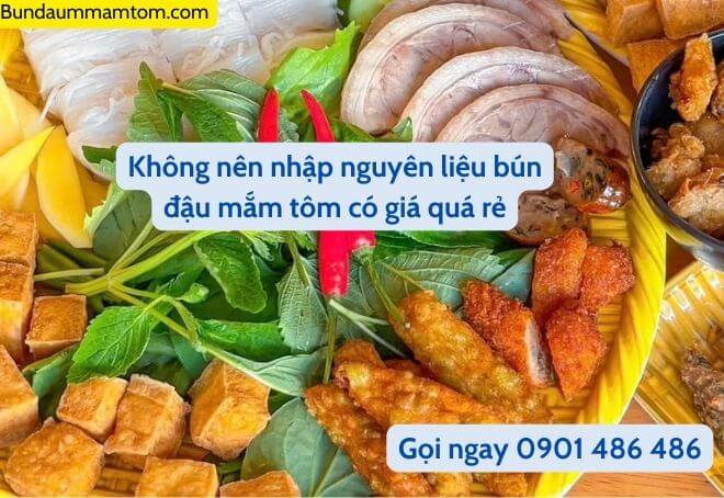 Những sản phẩm sỉ có giá quá rẻ thường chất lượng không đảm bảo.